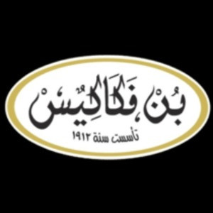 Avatar of vacakis coffee