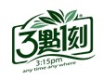 3:15 PM Logo